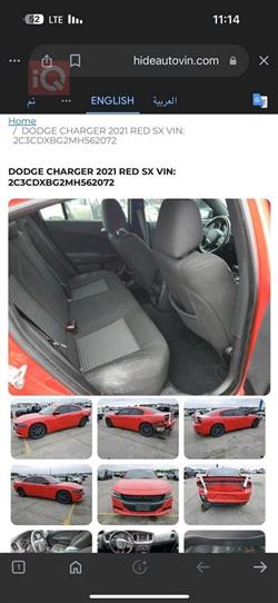 دودج تشارجر